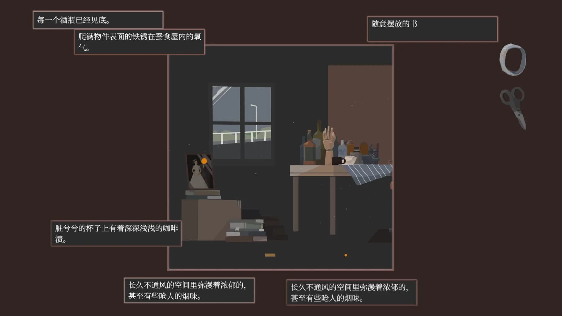 Deathless Death screenshot 4