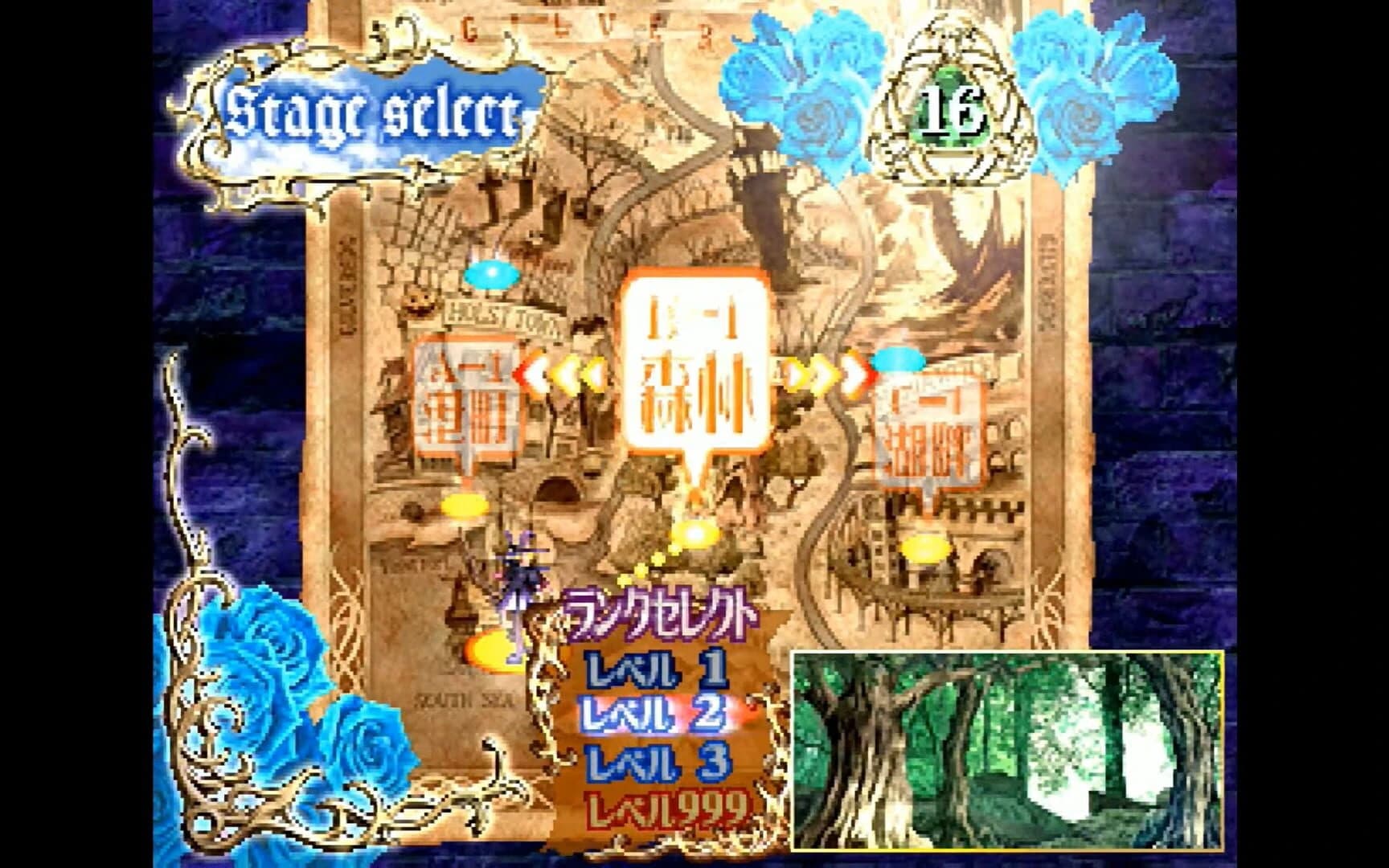 Deathsmiles Mega Black Label screenshot 1