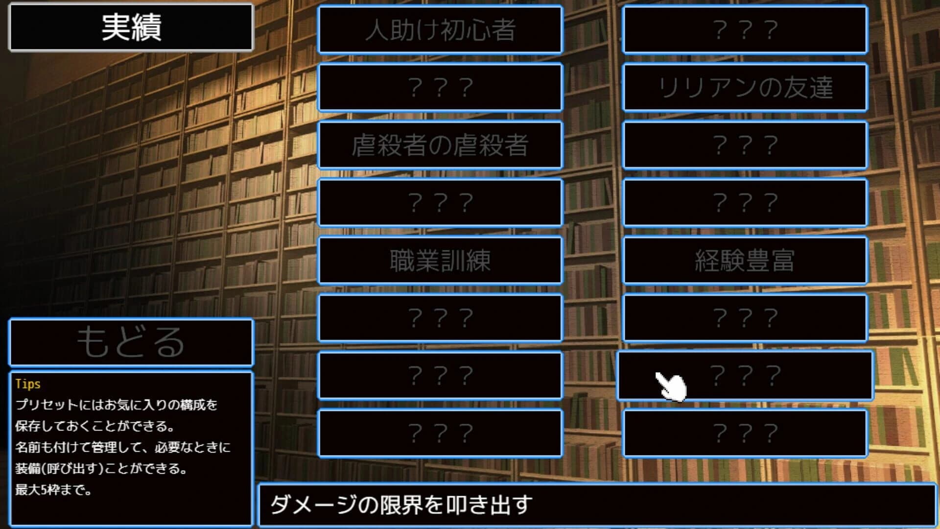 Deazon: Eternal Dungeon2 screenshot 3