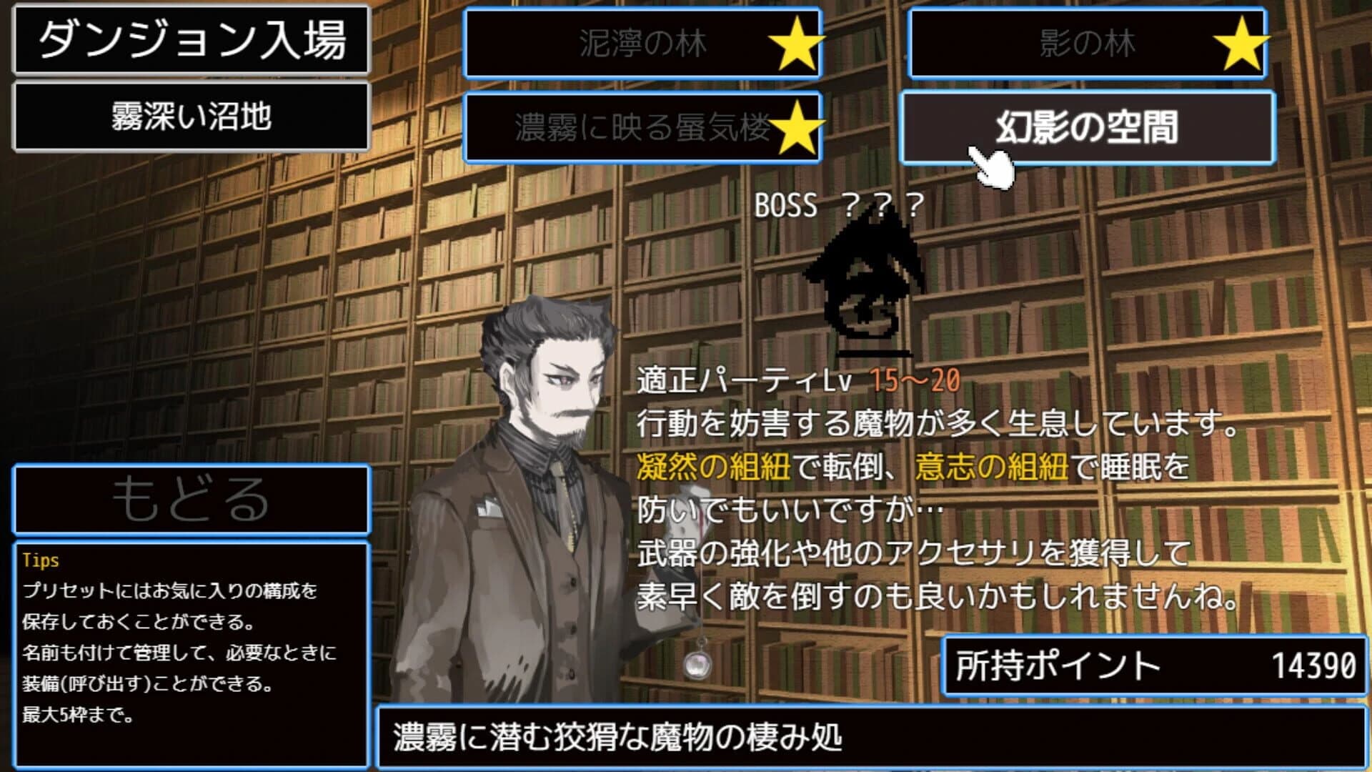 Deazon: Eternal Dungeon2 screenshot 2