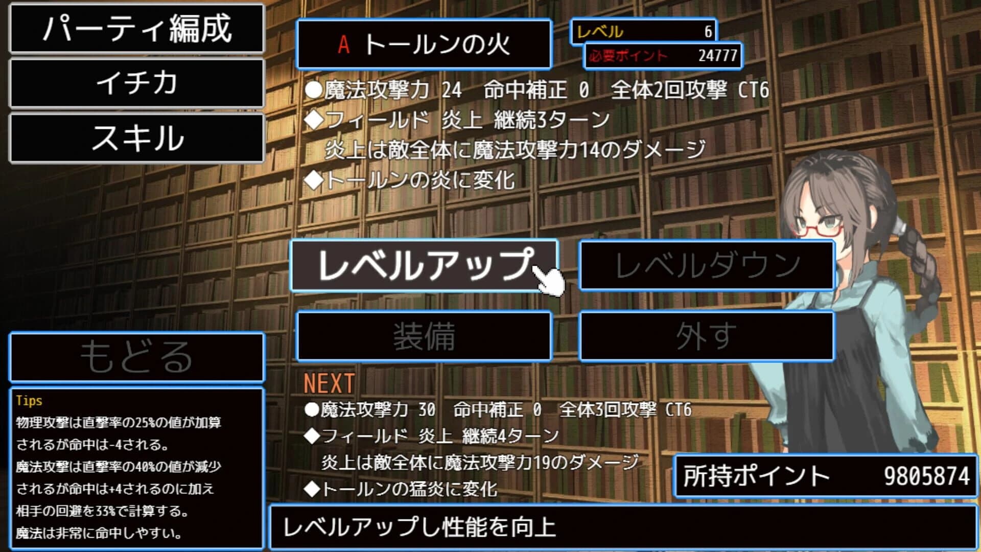 Deazon: Eternal Dungeon2 screenshot 4