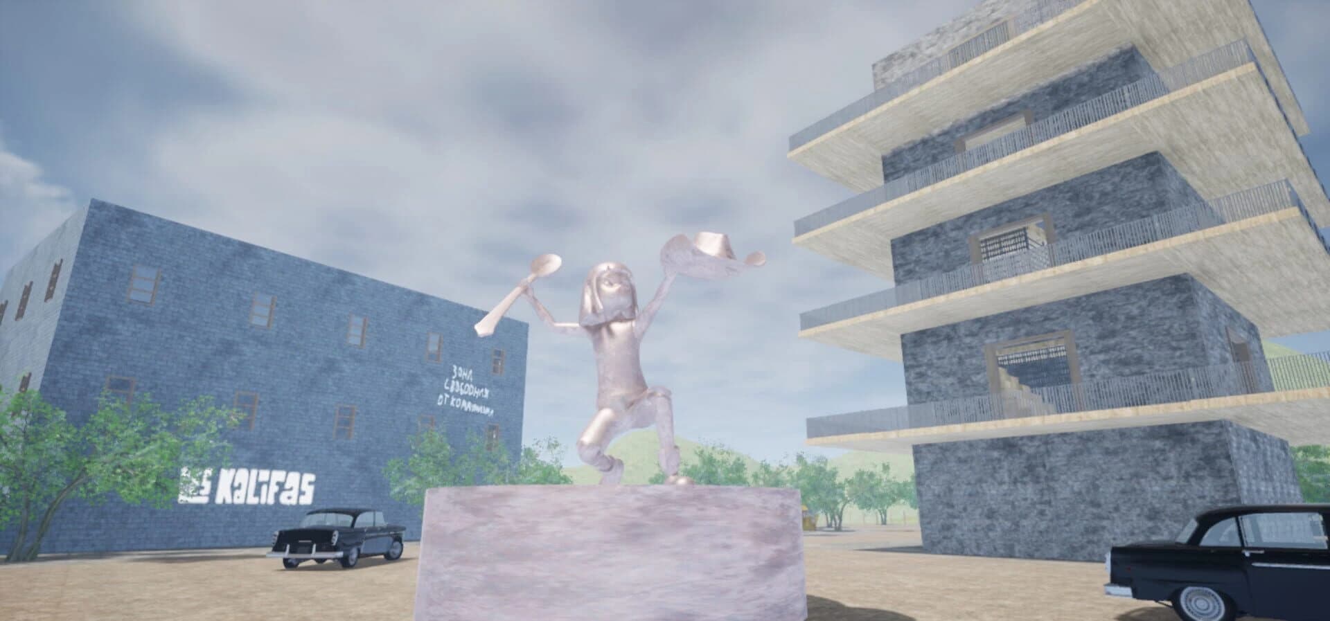 December 24th screenshot 3