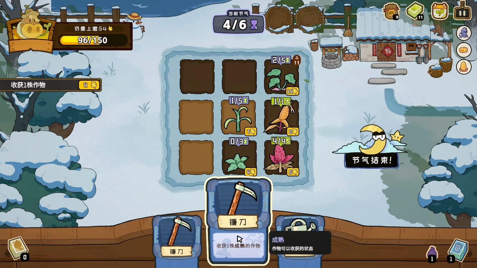 Deck of Harvest screenshot 4
