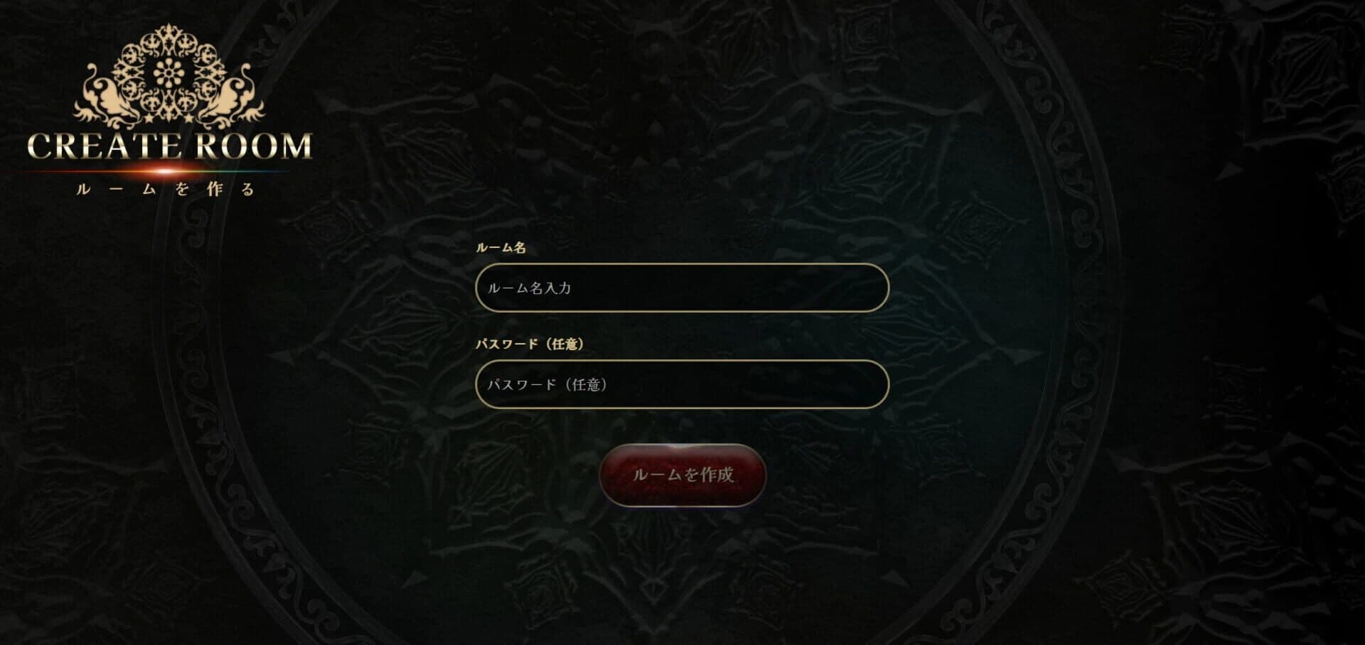 Deduce Together screenshot 1