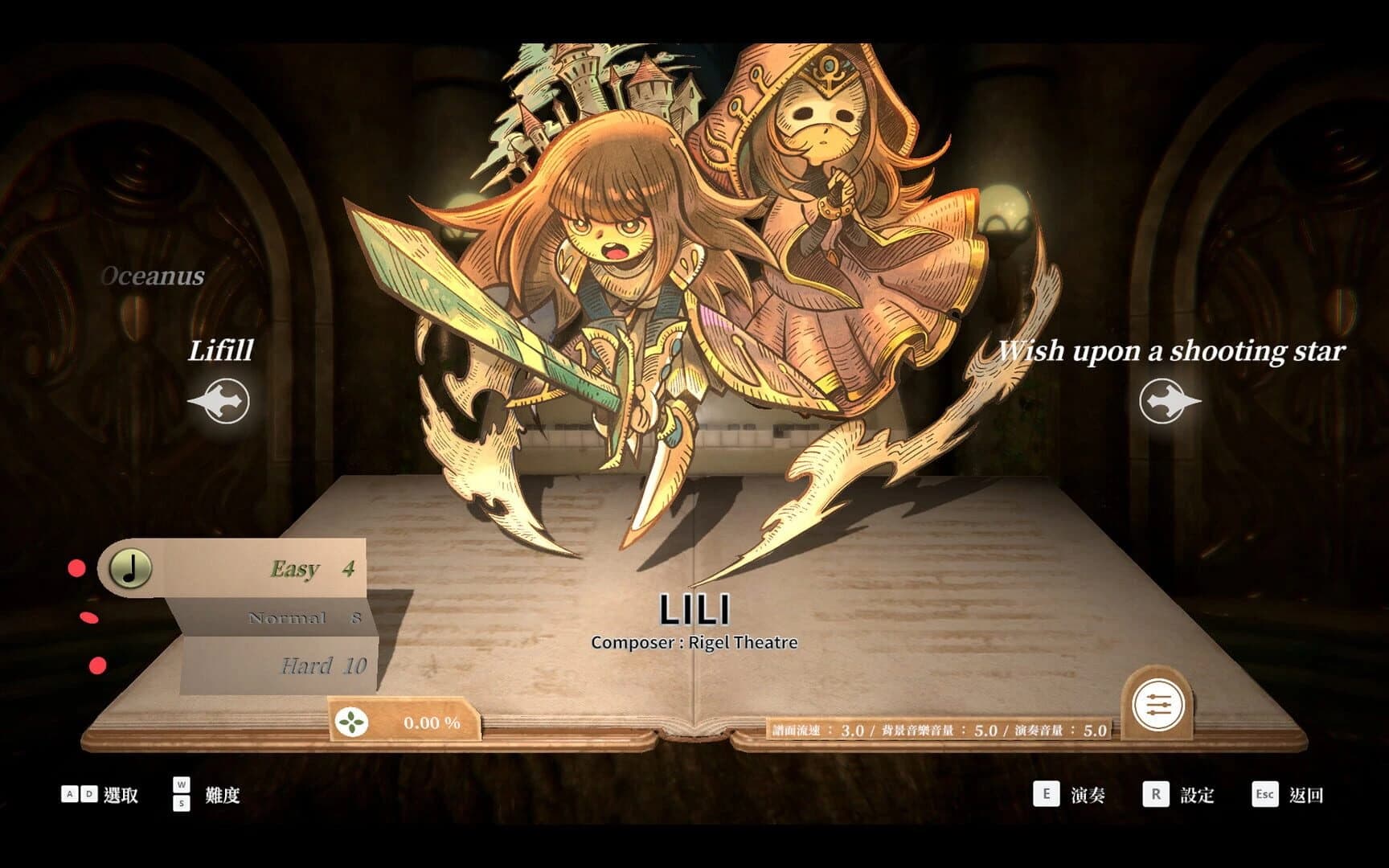 Deemo: Reborn - Prime Pack IV screenshot 4