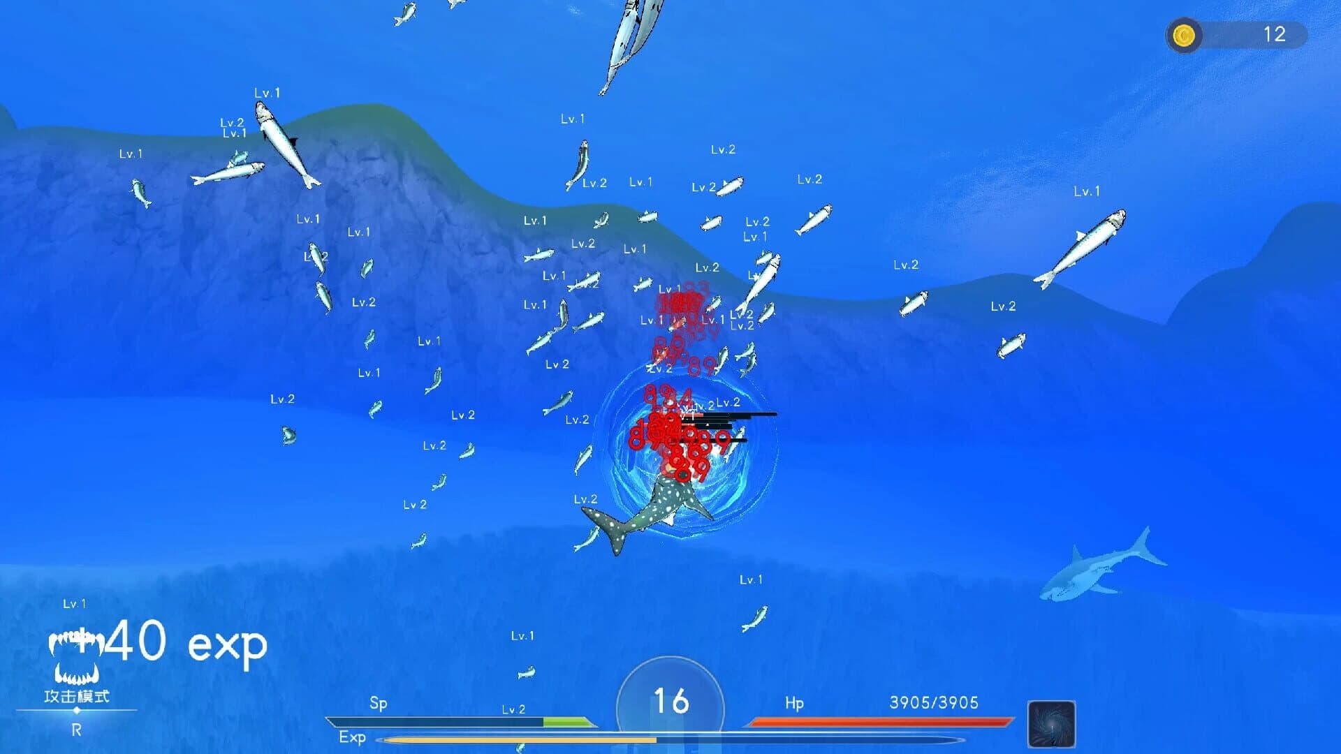 Deep Blue: Devour and Evolve screenshot 3