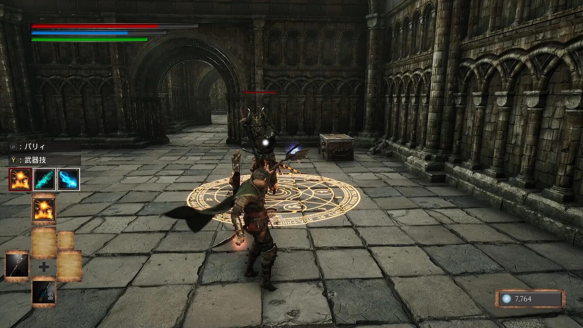 Deep Death Dungeon Darkness screenshot 5