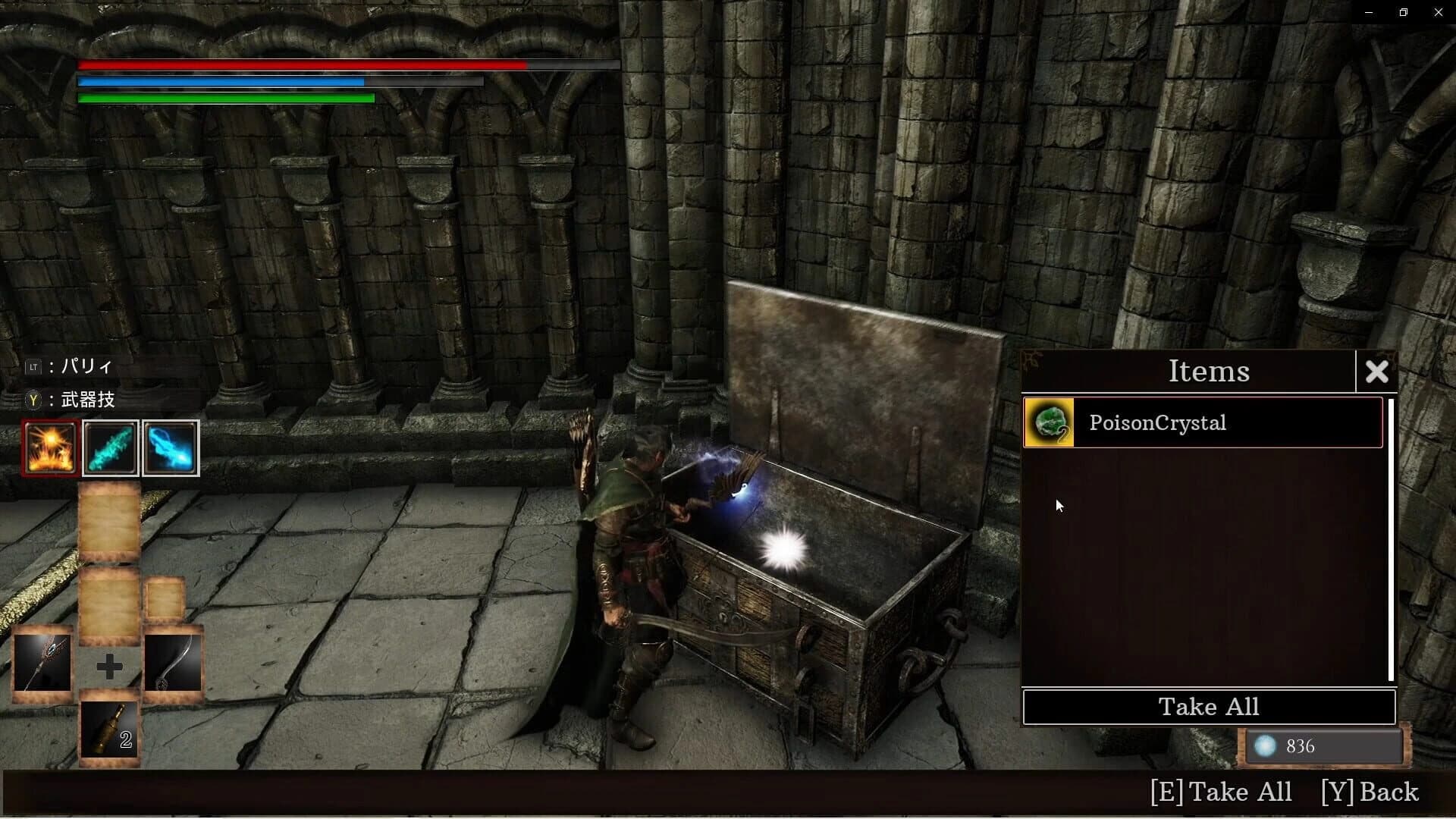 Deep Death Dungeon Darkness screenshot 4