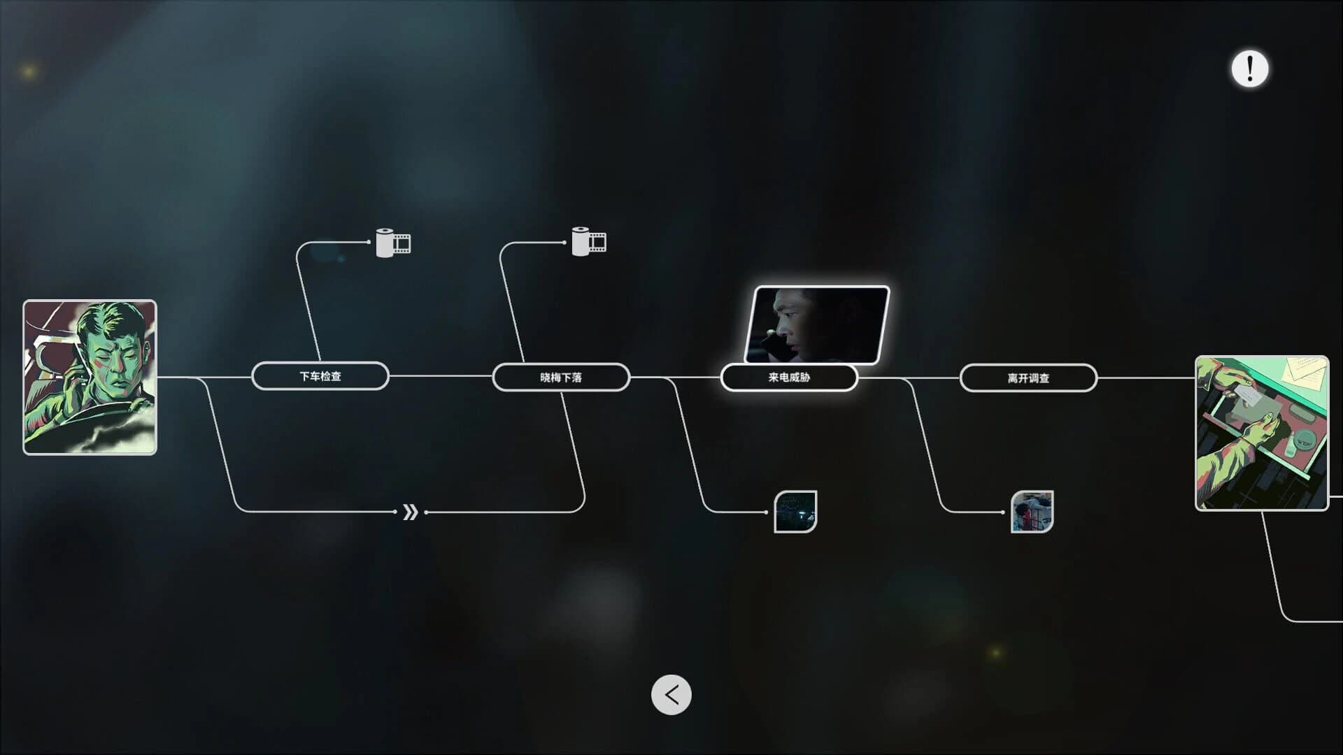 Deep Sea screenshot 1