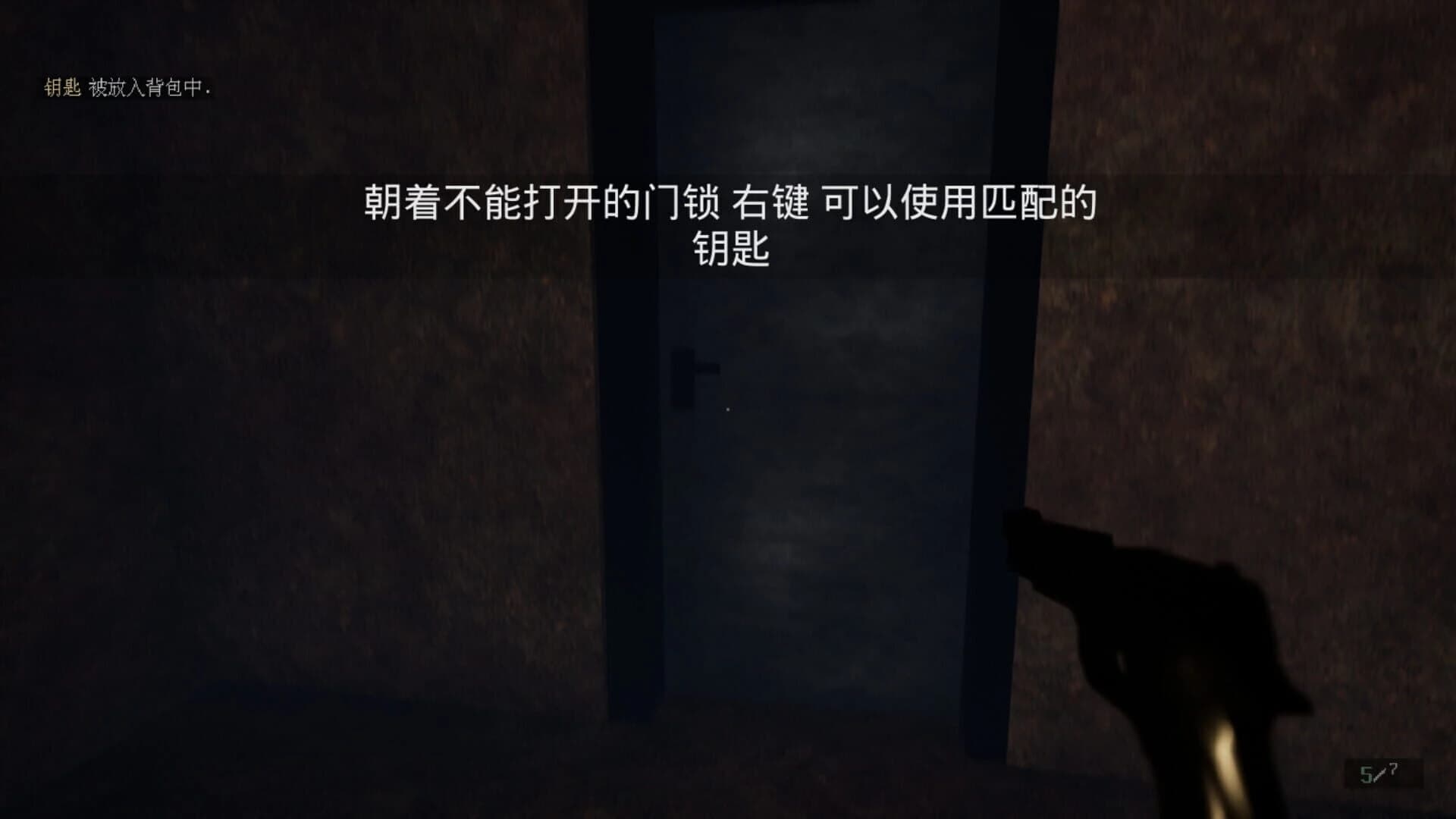 Deep Space Solitude screenshot 1