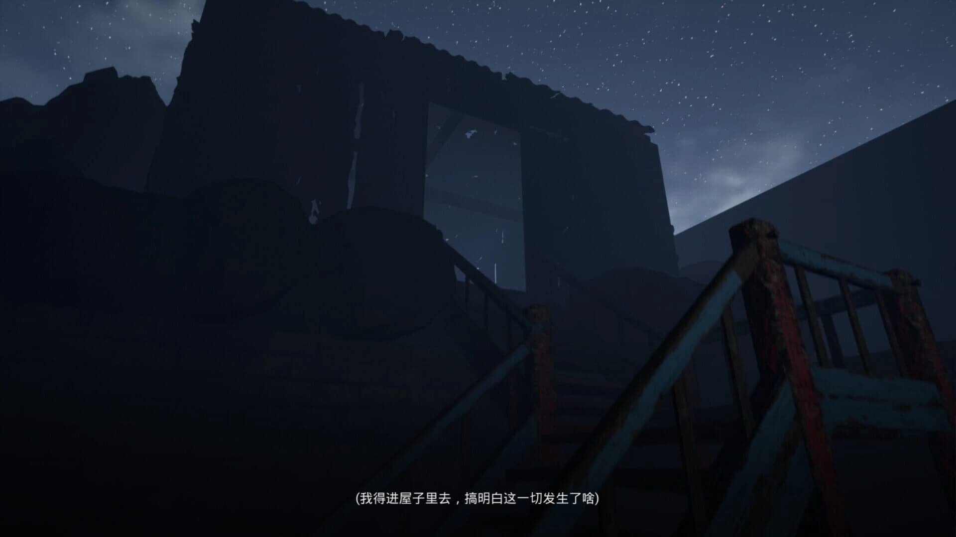 Deep Space Solitude screenshot 2