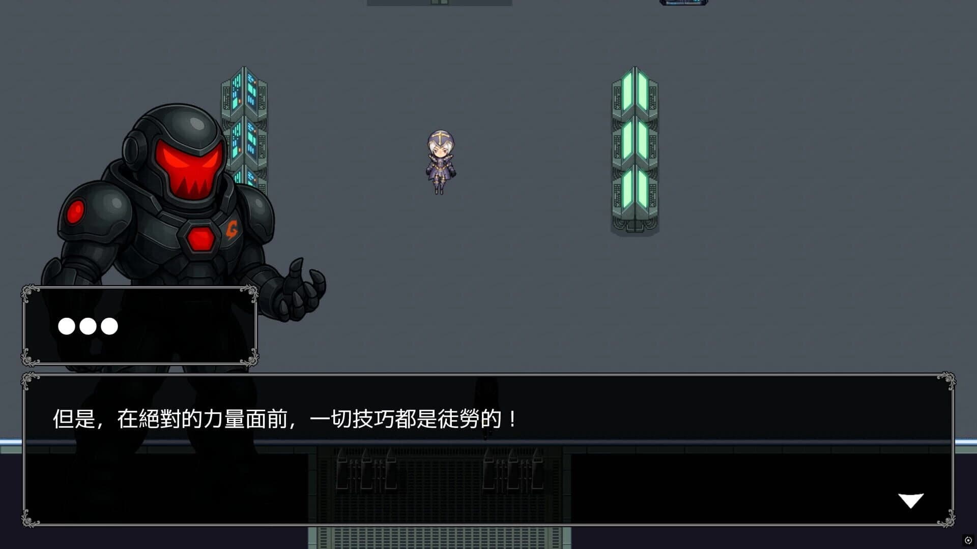 Deep Within the Mist screenshot 4