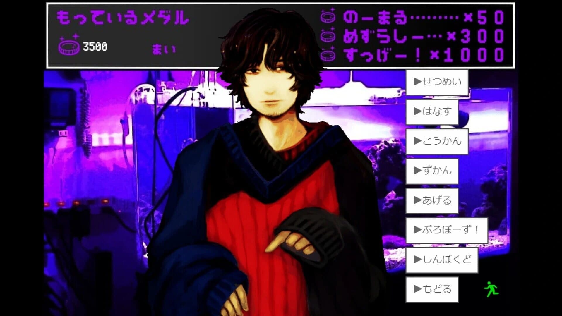Deepnight Trip: Tasogare screenshot 4