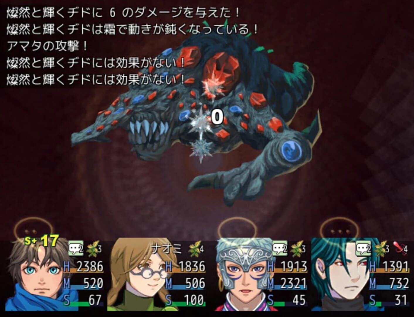 De:Fanastasis screenshot 5