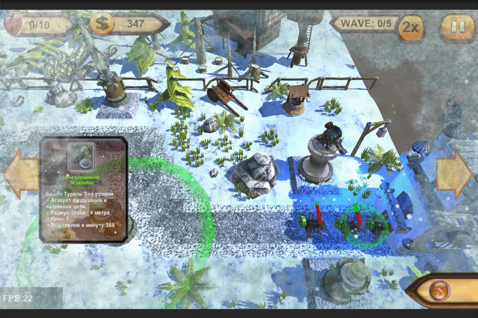 Defence to death screenshot 5