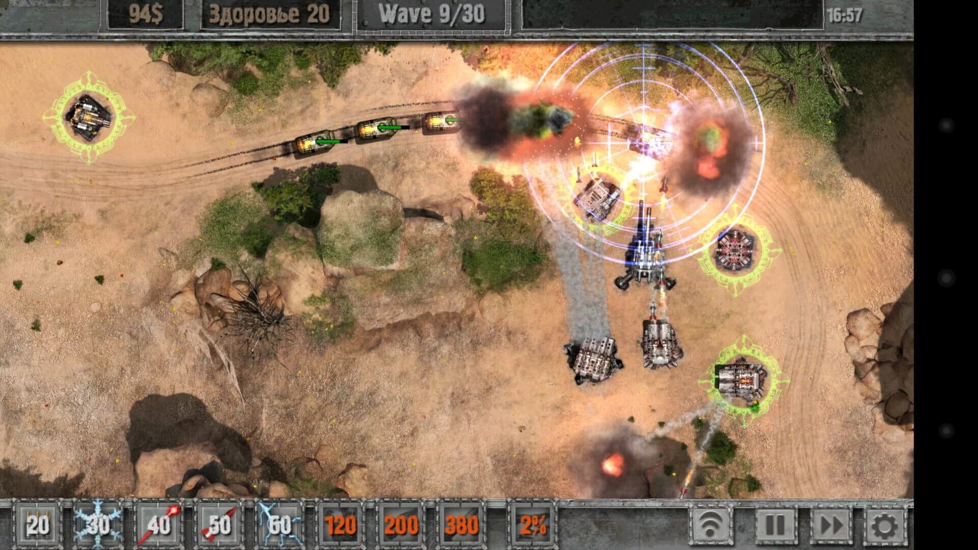 Defense Zone 2 screenshot 4