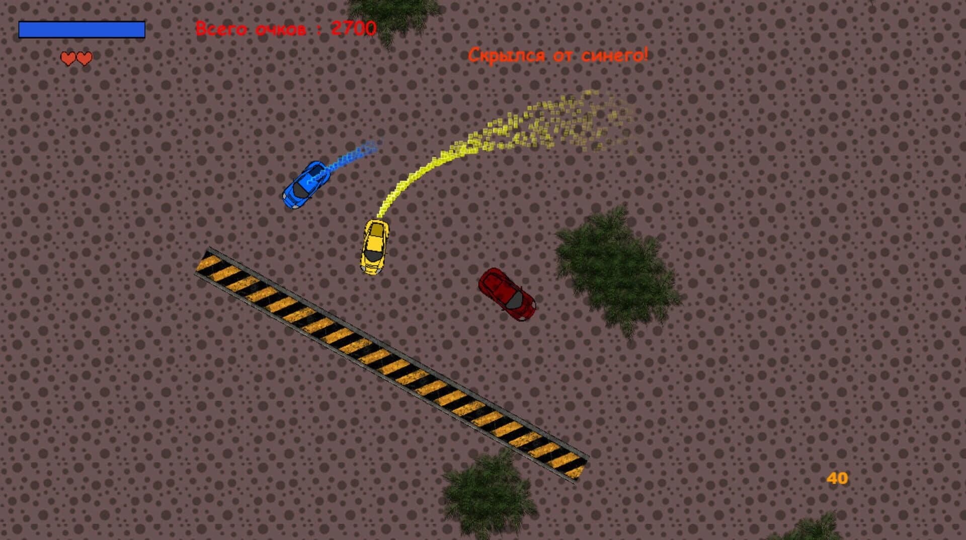 Degrees screenshot 3