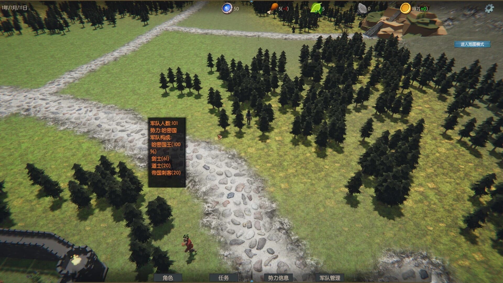 Demon Club screenshot 2