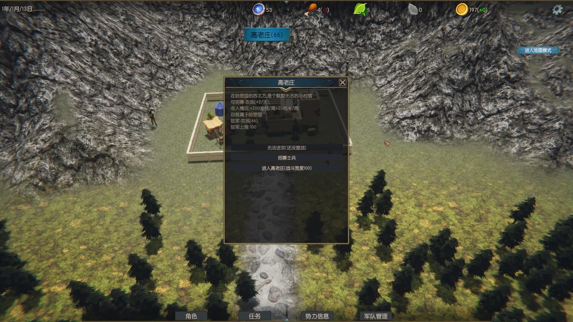 Demon Club screenshot 4