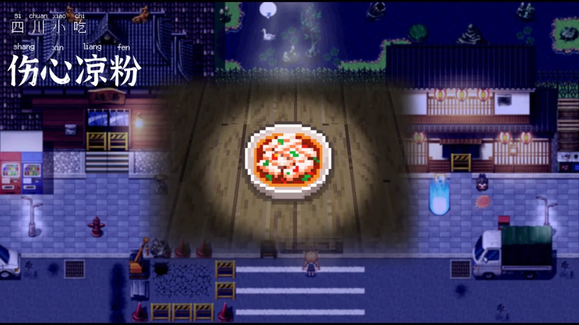 Demon Corporation: Onboarding screenshot 4