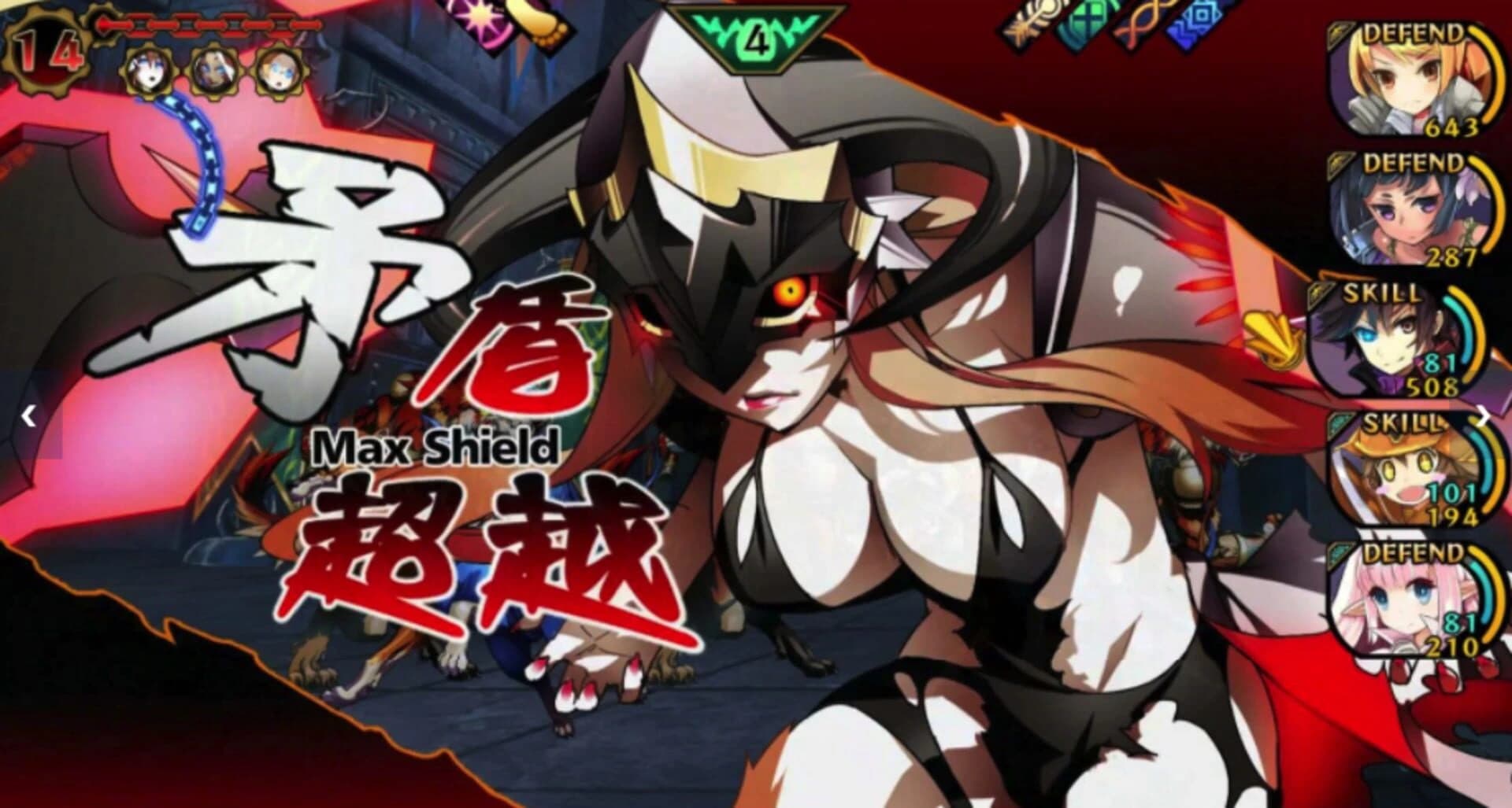 Demon Gaze Extra screenshot 2