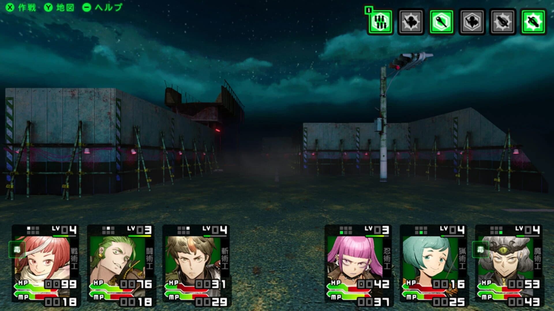 Demon Kill Demon: Yomi 1984 screenshot 1