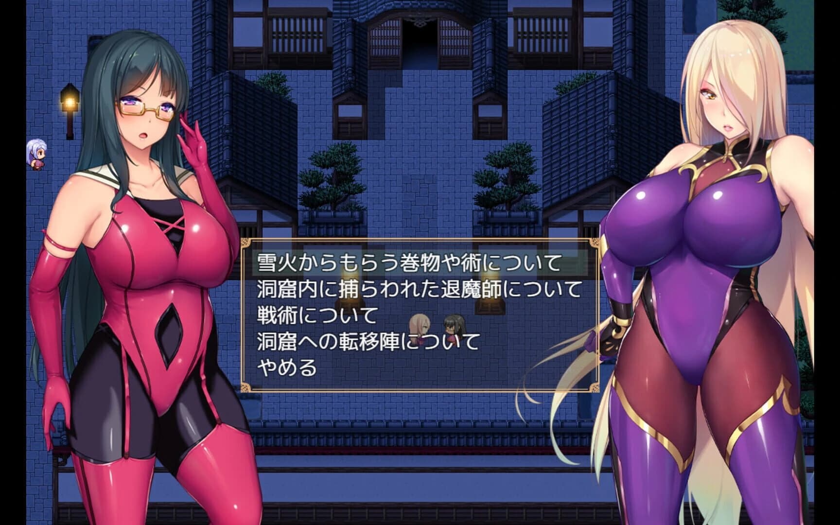 Demon Slayer Shion screenshot 3