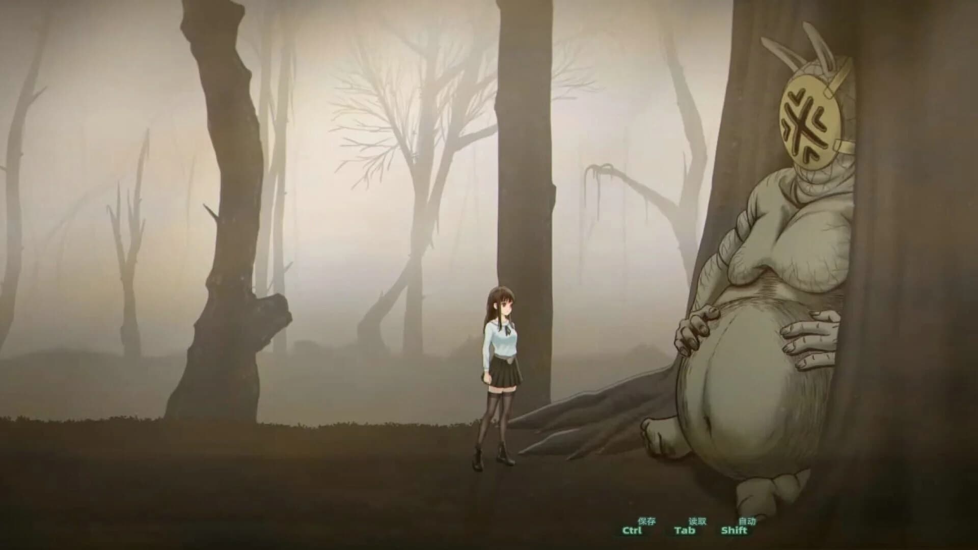 Demonfo screenshot 3