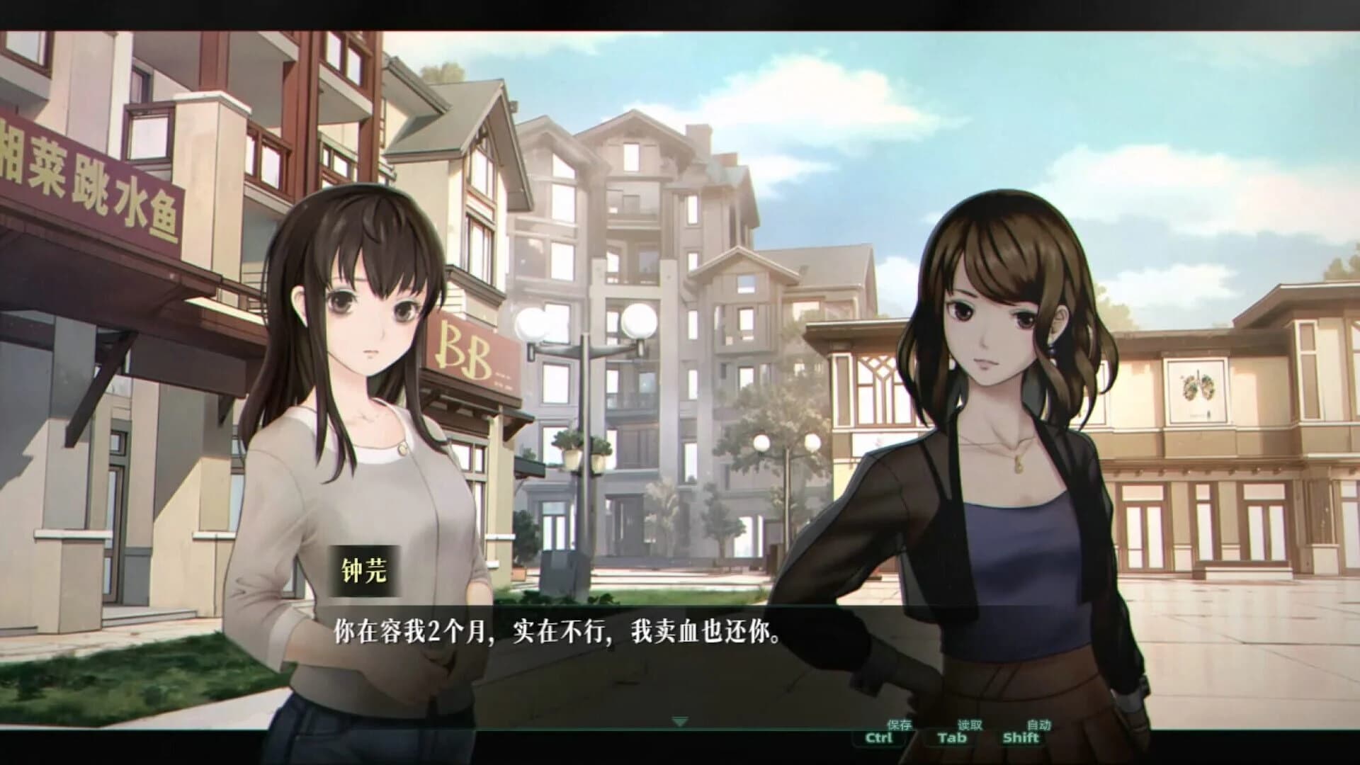 Demonfo screenshot 1