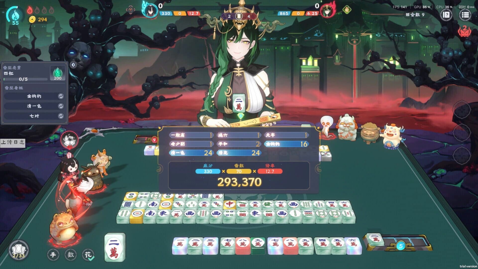 Demonic Mahjong screenshot 5