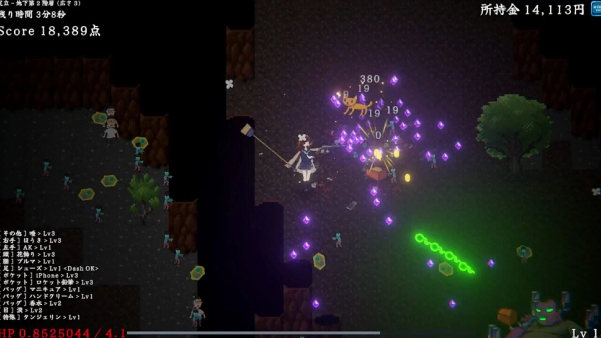 Denrei Survivors screenshot 3