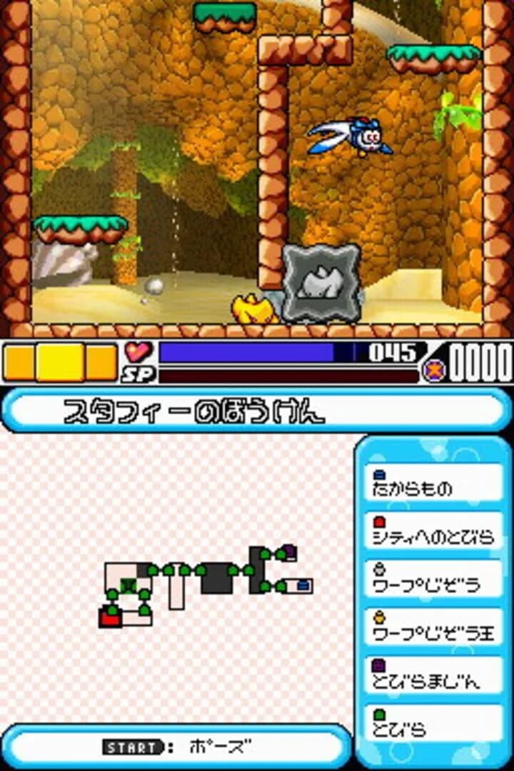 Densetsu no Starfy 4 screenshot 2