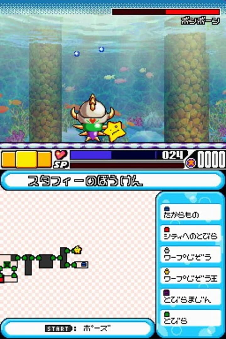 Densetsu no Starfy 4 screenshot 3
