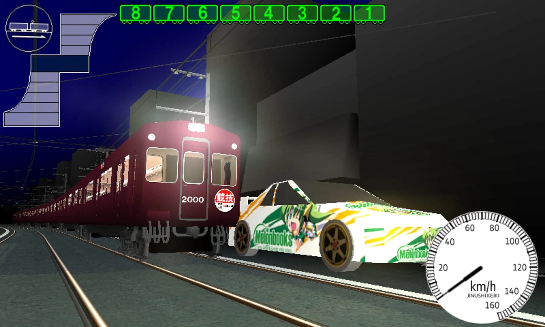 Densha de D: Lightning Stage screenshot 3