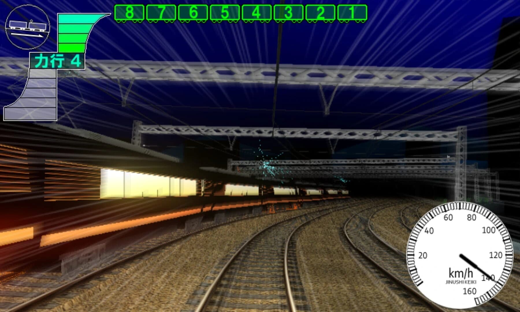 Densha de D: Lightning Stage screenshot 5