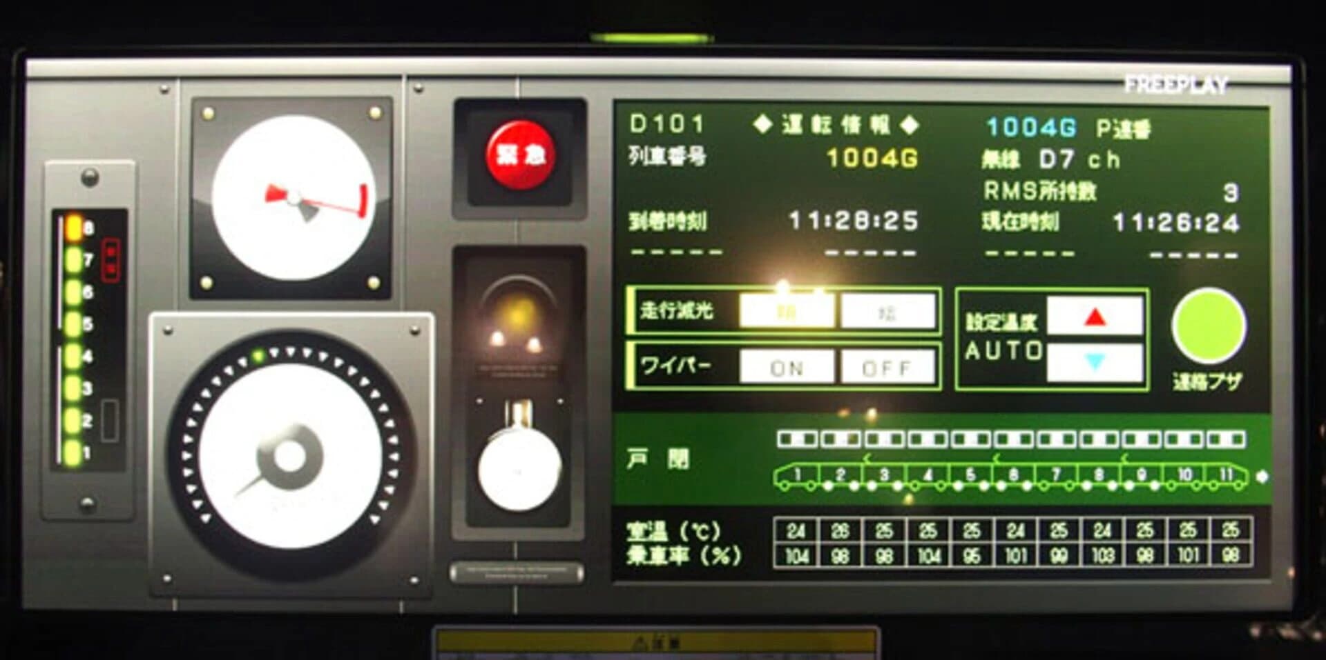 Densha de Go!! screenshot 1