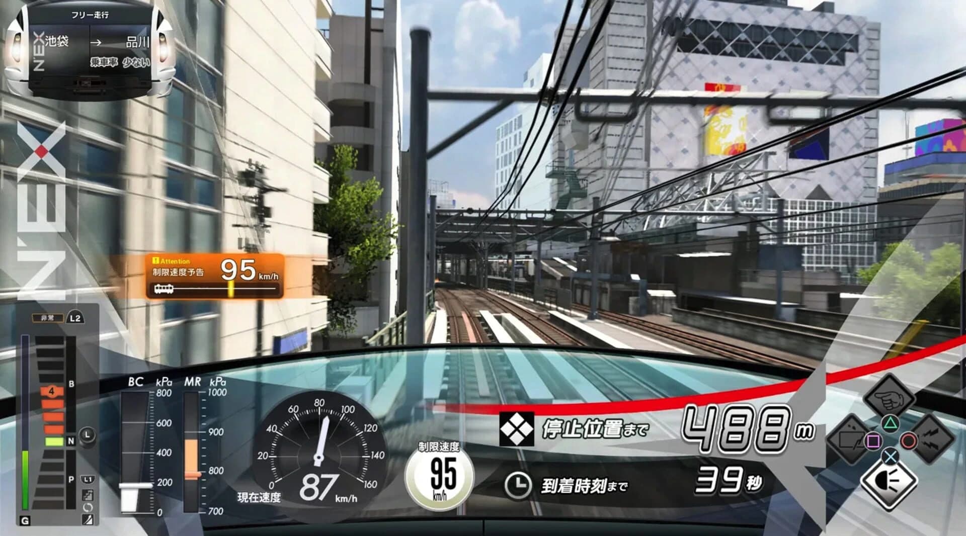 Densha de Go!! Hashirou Yamanote-sen screenshot 4