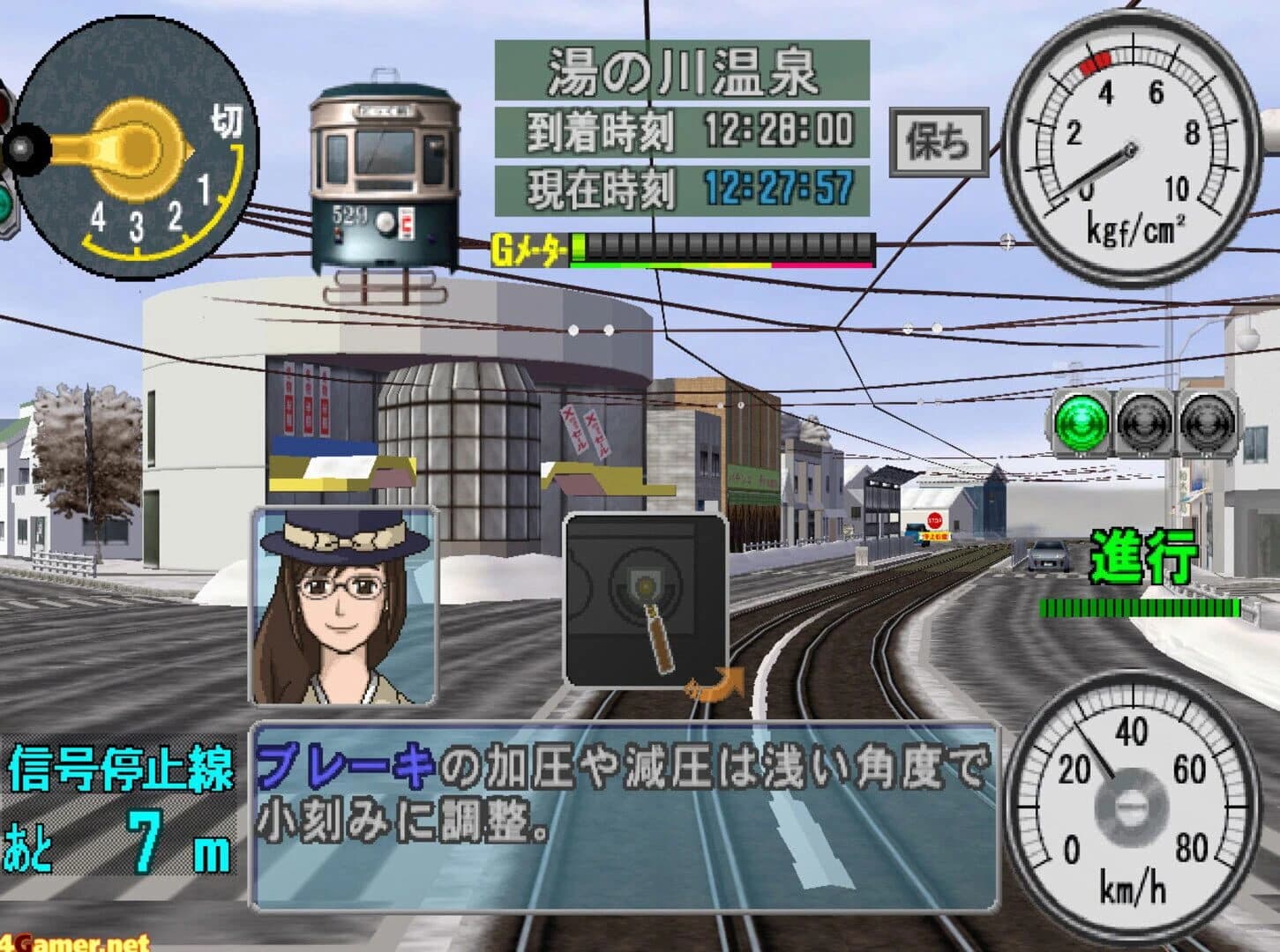 Densha de GO! Ryojou-hen screenshot 5