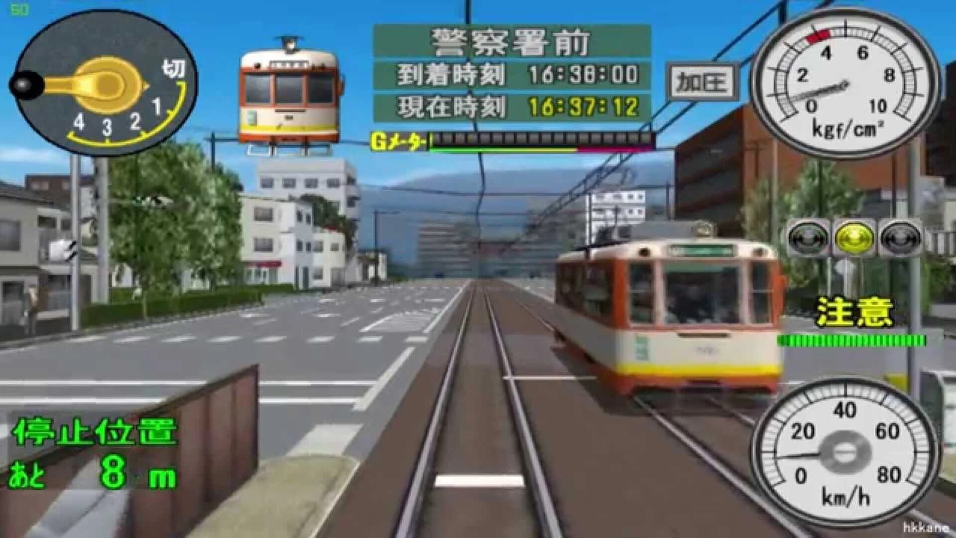 Densha de GO! Ryojou-hen screenshot 4