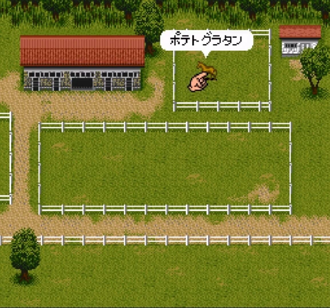 Derby Stallion II screenshot 3