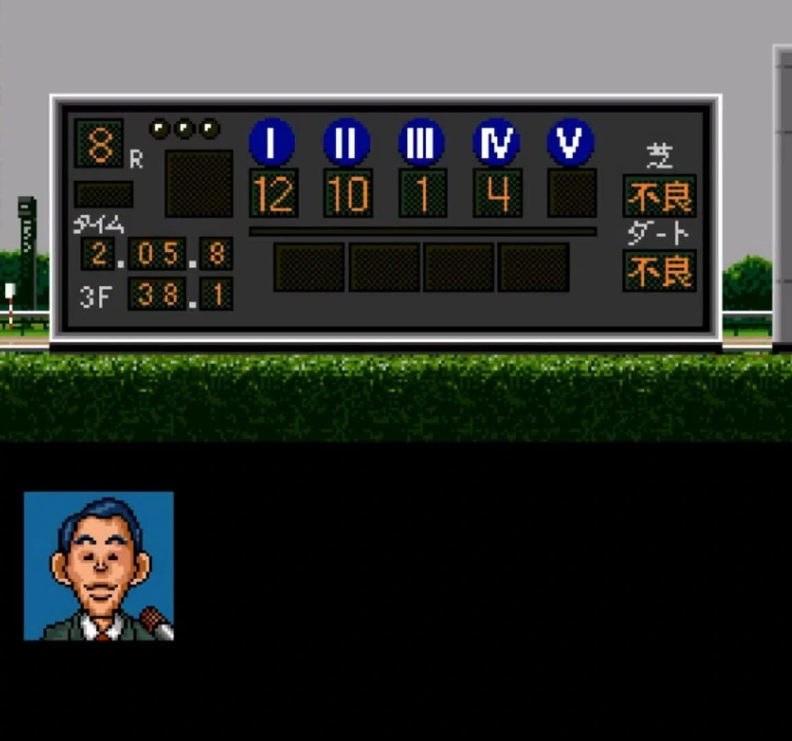 Derby Stallion II screenshot 2