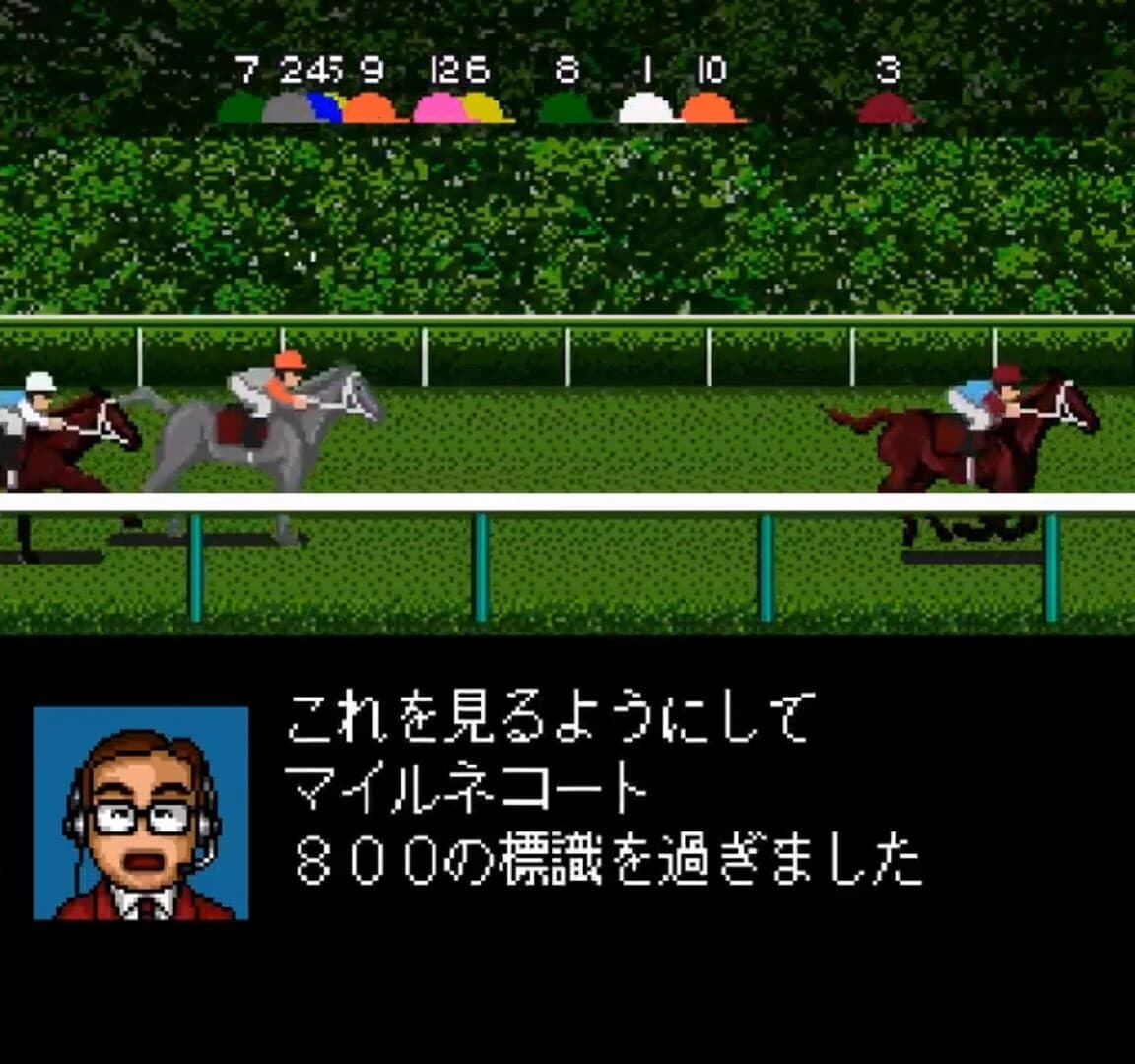 Derby Stallion II screenshot 1