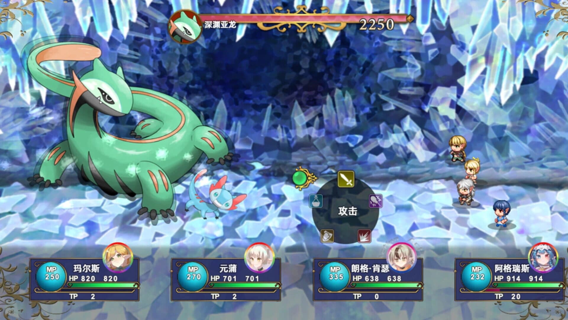 Desert Blossom screenshot 3