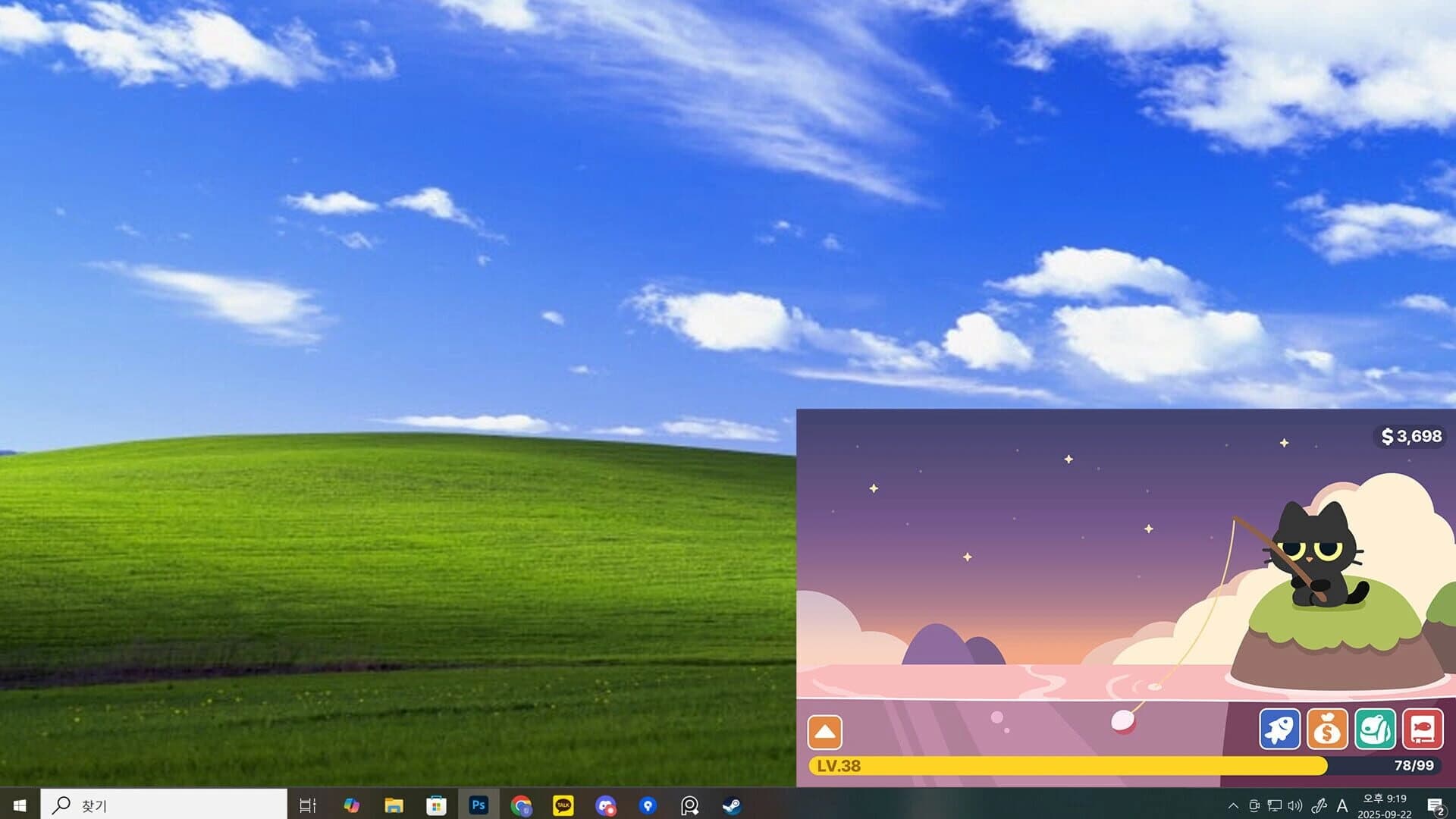 Desktop Fishing Cat screenshot 4