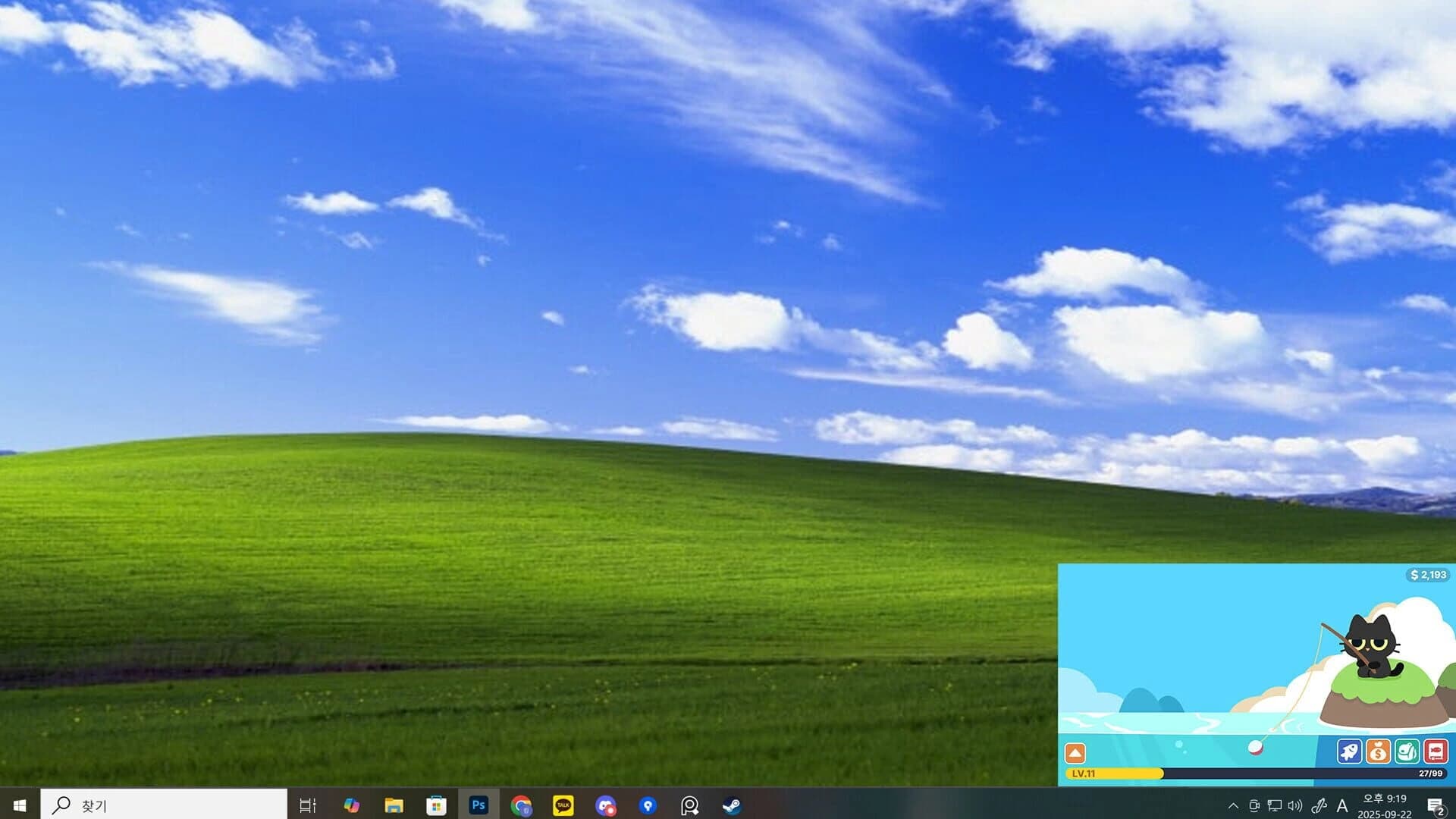 Desktop Fishing Cat screenshot 2