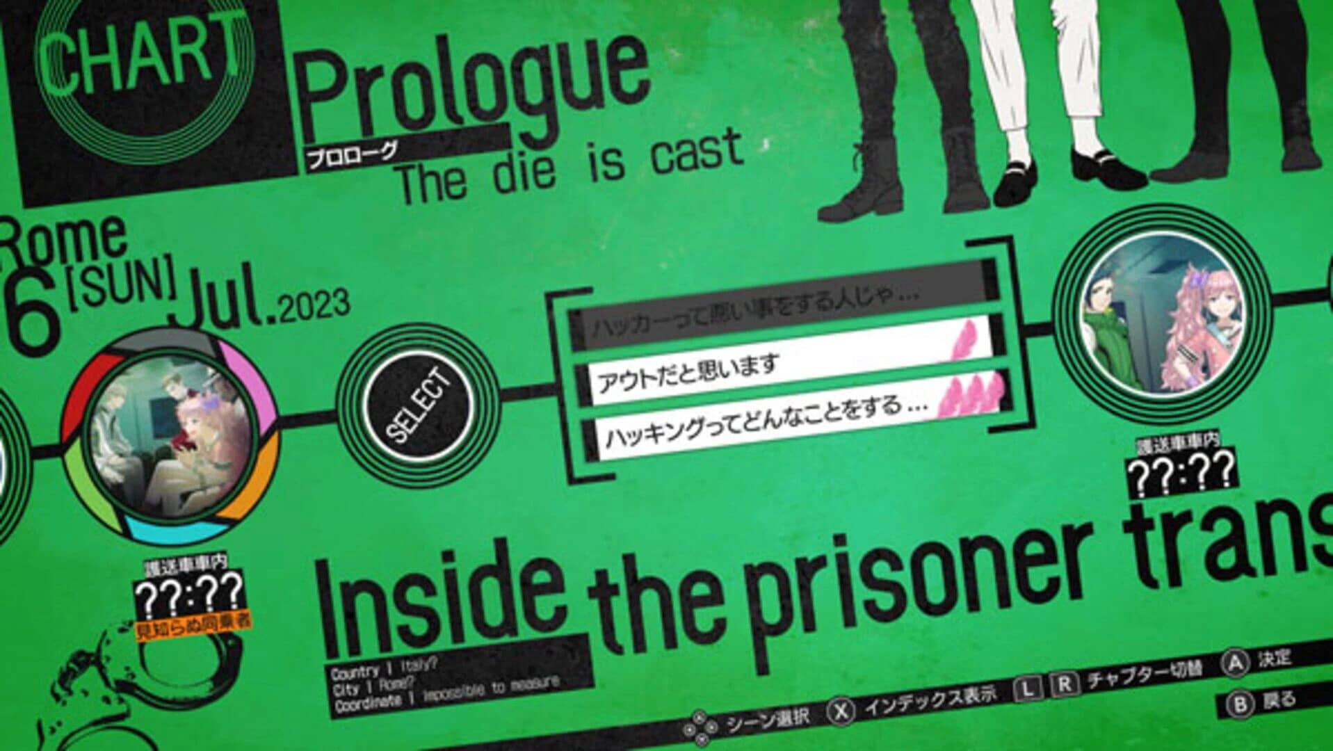 DesperaDrops screenshot 1