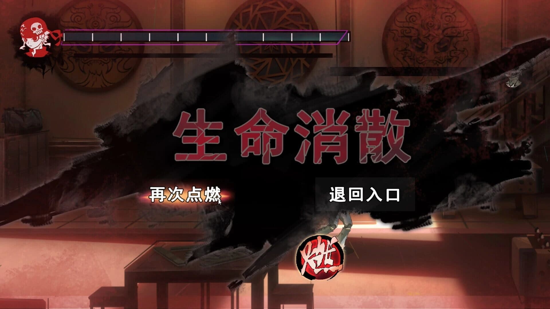 Desperate 1: After Sunset screenshot 5