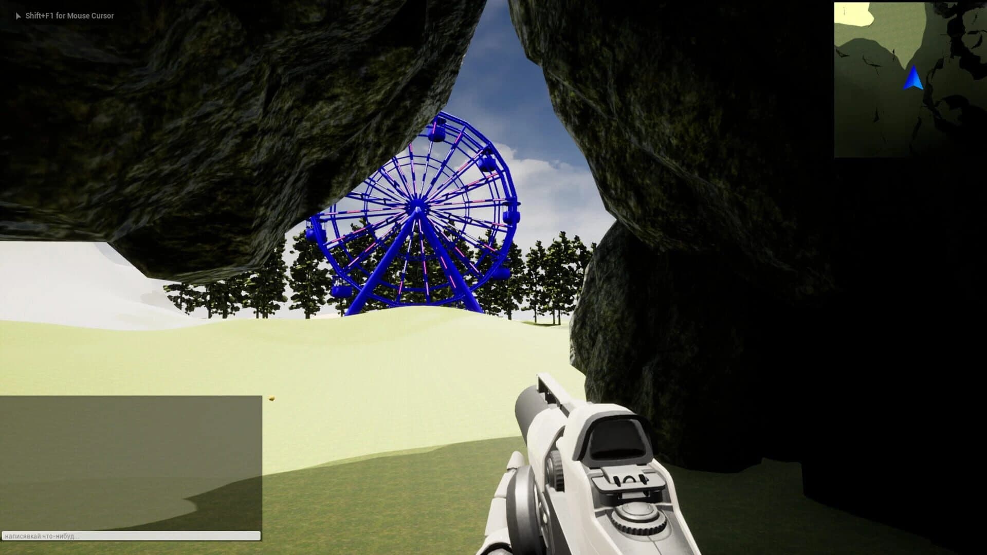 Desstroke screenshot 1