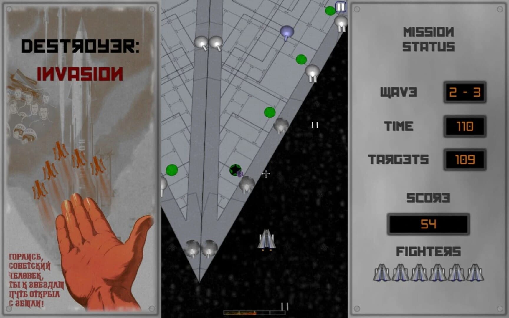 Destroyer: Invasion screenshot 2
