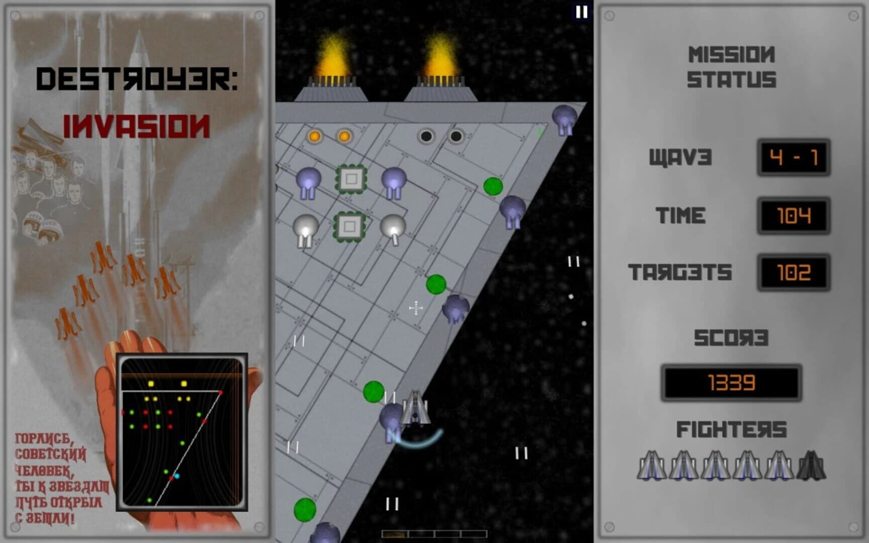 Destroyer: Invasion screenshot 5
